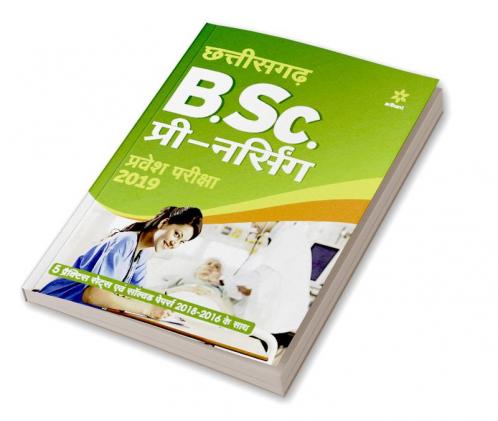 B Sc Nursing Chattisgarh (H)