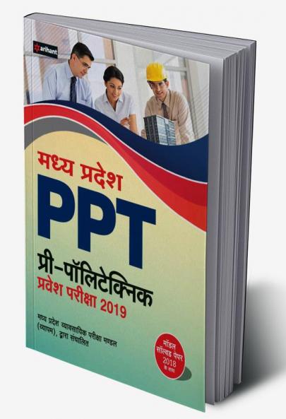 Madhya Pradesh Pre-Polytechnic (H)