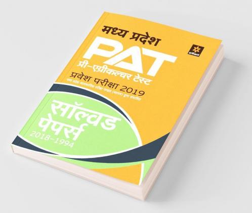 Madhya Pradesh Solved Papers PAT Pravesh Pariksha 2019