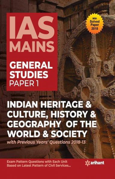 IAS Mains Paper 1 Indian Heritage & Culture History & Geography of the world & Society (Old edition)