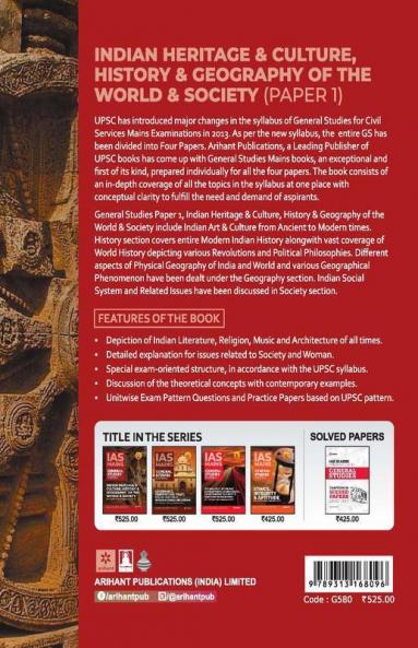 IAS Mains Paper 1 Indian Heritage & Culture History & Geography of the world & Society (Old edition)