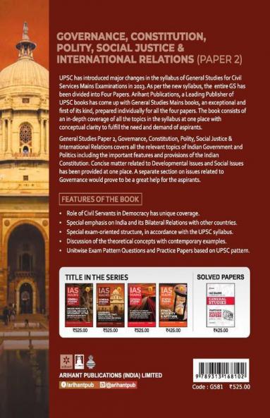 IAS Mains Paper 2 Governance Constitution Polity Social Justice & International Relations (Old edition)