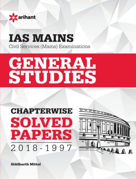 IAS Main English General Study