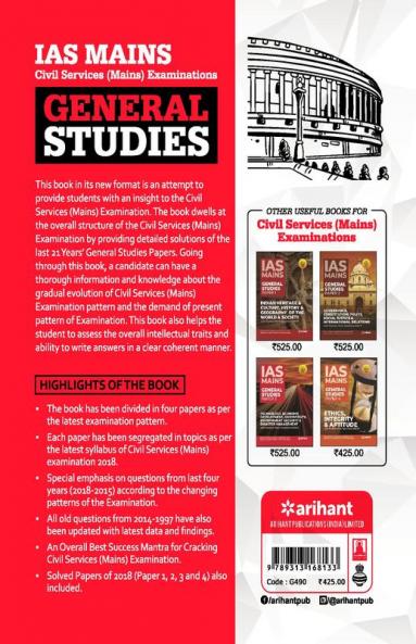 IAS Main English General Study