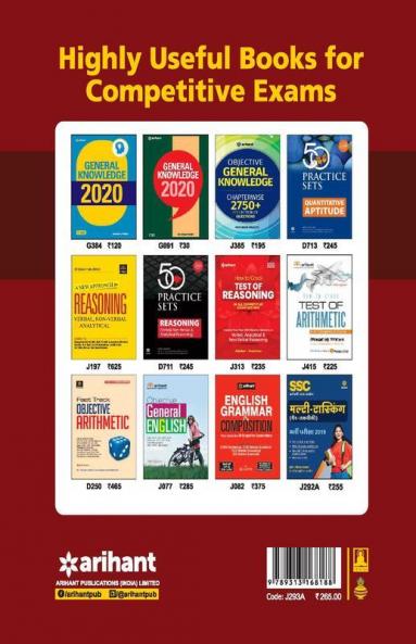 SSC Multi Tasking Non-Technical 2019 English