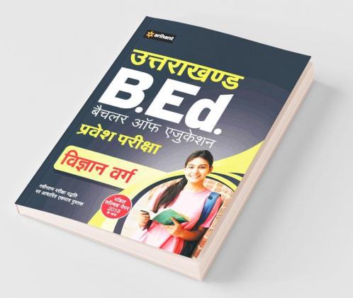 Uttarakhand B.Ed Pravesh Pariksha Vigyan Varg