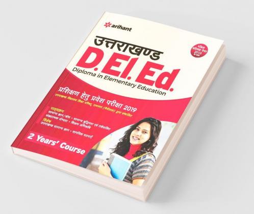Uttarakhand D.El.Ed. Prashikshan Hetu Pravesh Pariksha 2019 (Old Edition)