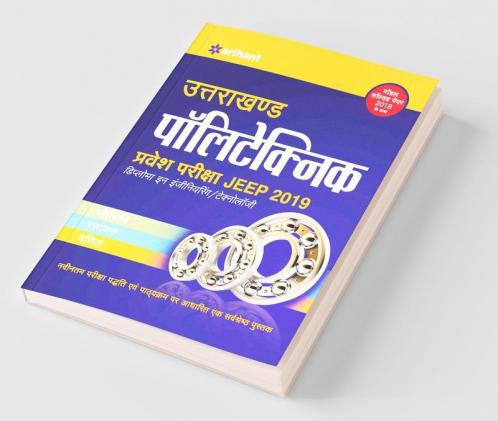 Uttarakhand Polytechnics Pravesh Pariksha JEEP 2019 Diploma in Engineering Technology