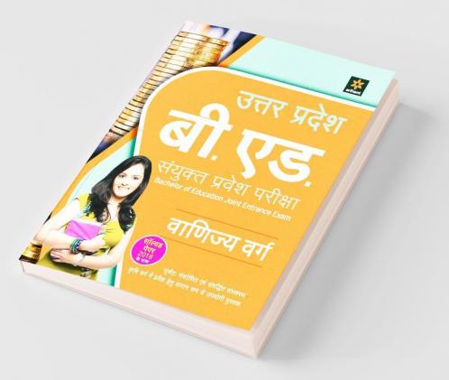 UP B.Ed VANIJYA Varg Guide (Old edition)