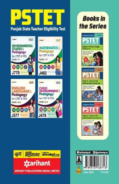 PSTET Punjab State Teacher Eligibility Test Paper 1 : Primary Stage Class (1-5)