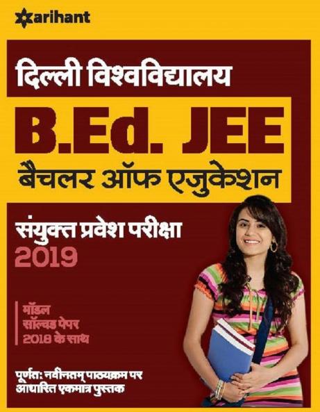 Delhi B Ed (H)