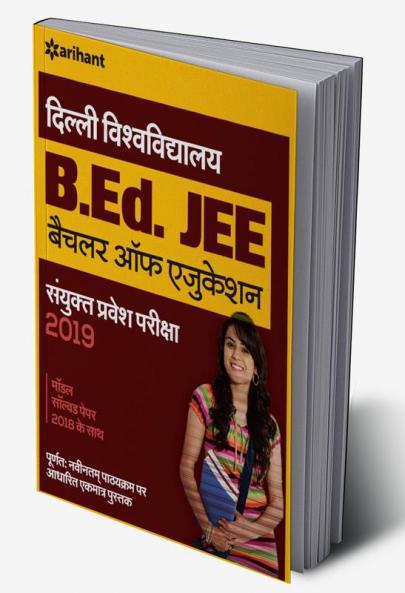 Delhi B Ed (H)