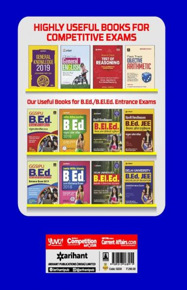 Delhi B Ed (E)