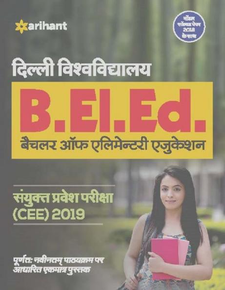 Delhi B EL ED (H)