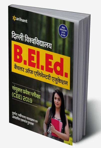 Delhi B EL ED (H)