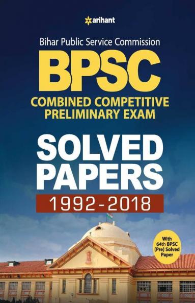 BPSC Solved Papers Pre Examination 2019 (Old edition)