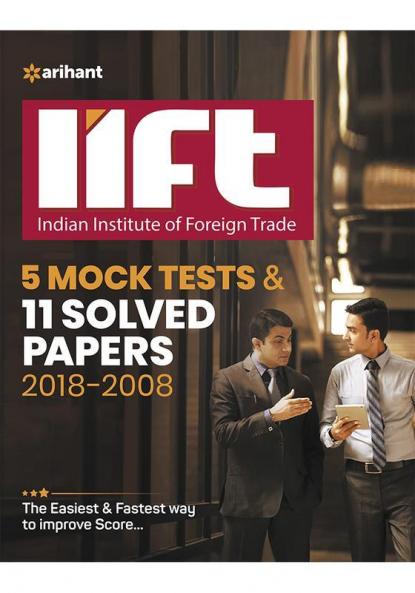 IIFT Solved Papers & Mock Test