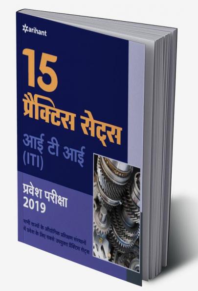 ITI Practice (H)