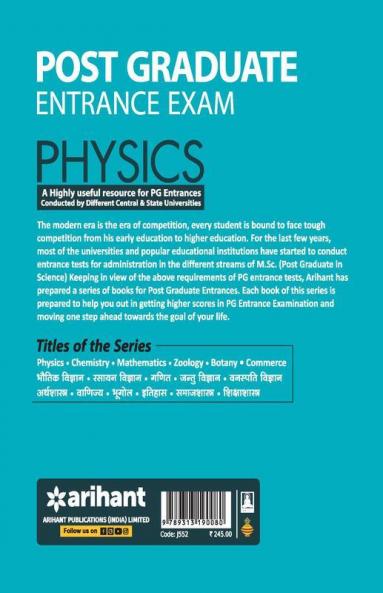 Post Graduate Entrance Examinations Physics