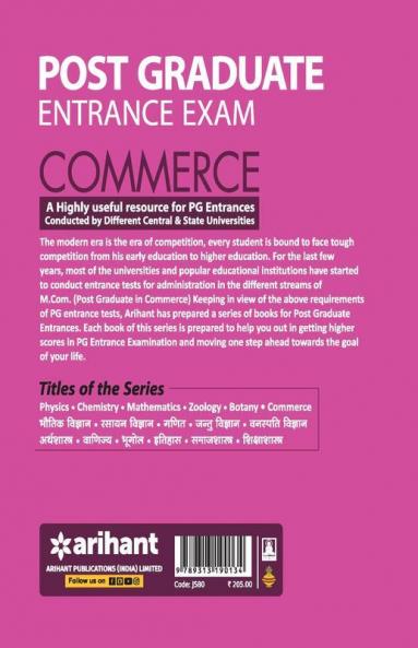 Post Graduate Entrance Examination Commerce