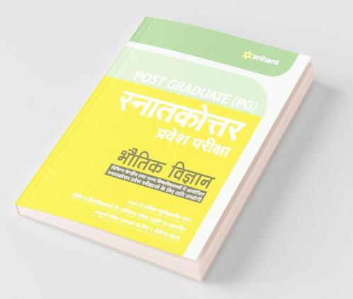Post Graduate Snatakottar Pravesh Pariksha Bhautik Vigyan