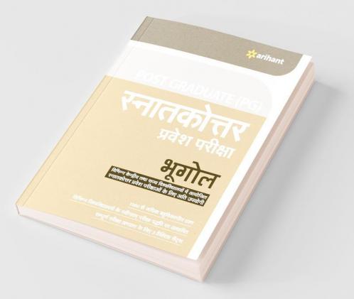 Post Graduate Snatakottar Pravesh Pariksha Bhugol
