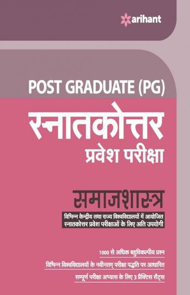 Post Graduate Snatakottar Pravesh Pariksha Samaj Shastra