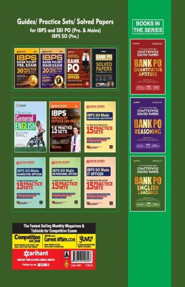 Bank PO Solved Papers English Language 2019(Old Edition)