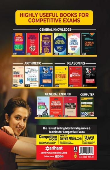 Nalanda Open University Bihar B.ed Guide 2019