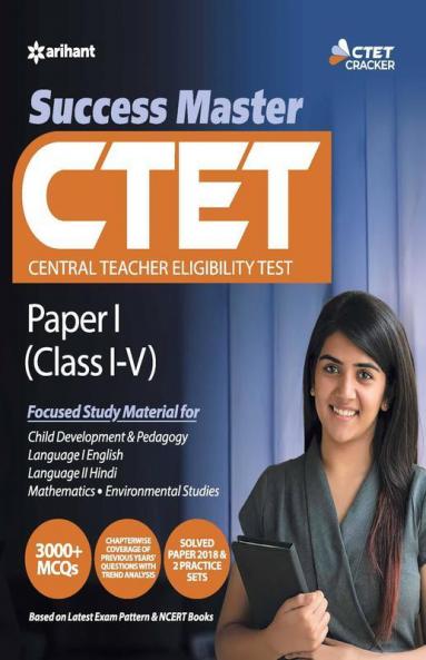 Success Master CTET Paper-I Class I-V (Old Edition)