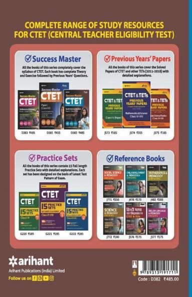CTET Success Master Science Social/Studies Paper-II for Class VI-VIII (Old Edition)