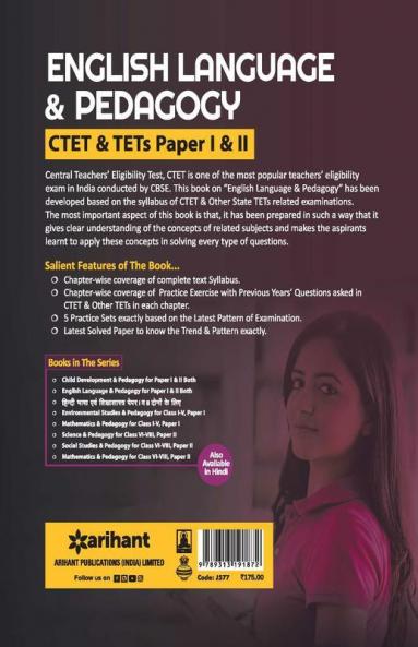 CTET and TETs English Language and Pedagogy Paper 1 and 2 2019 (old edition)