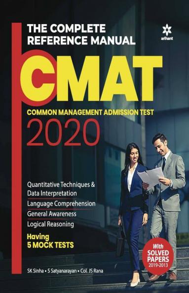 The Complete Reference Manual For CMAT 2020(Old Edition)