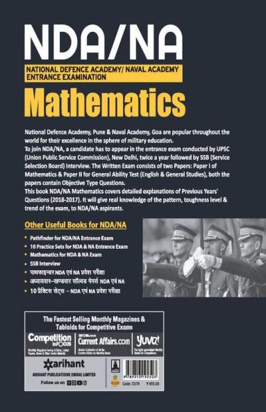 Study Package Mathematics NDA & NA (National Defence Academy & Naval Academy) Entrance Exam 2019 (Old Edition)