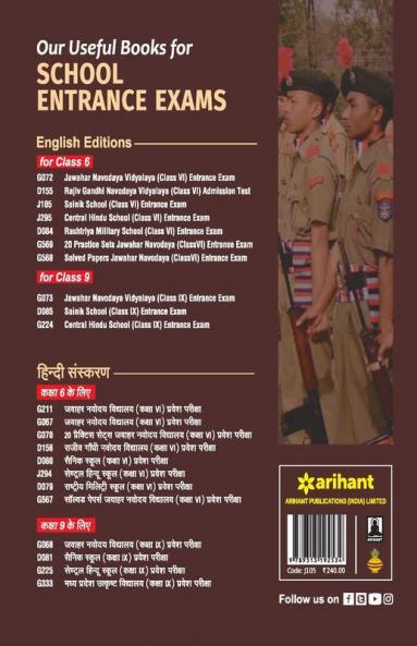 Sainik School Class 6 Guide 2019 (Old Edition)