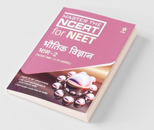 Master The NCERT for NEET Bhotik Vigyan Part - 2 2020