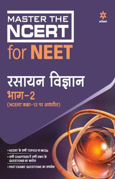 Master The NCERT for NEET Rasayan Vigyan Part - 2 2020