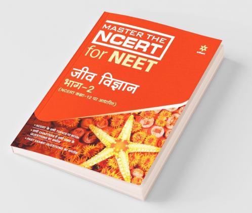 Master The NCERT for NEET Jeev Vigyan Part - 2 2020