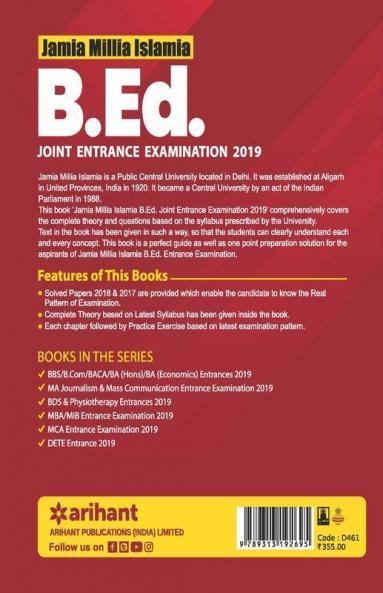 Jamia Milia Islamia B.Ed. Joint Entrance Examination 2019 (Old Edition)