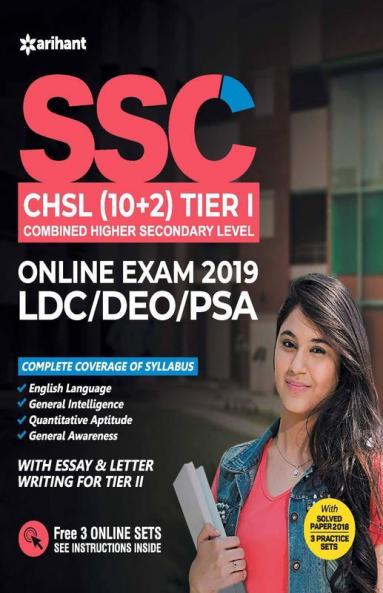 SSC (10+2) Guide Combined Higher Secondary 2019(Old Edition)