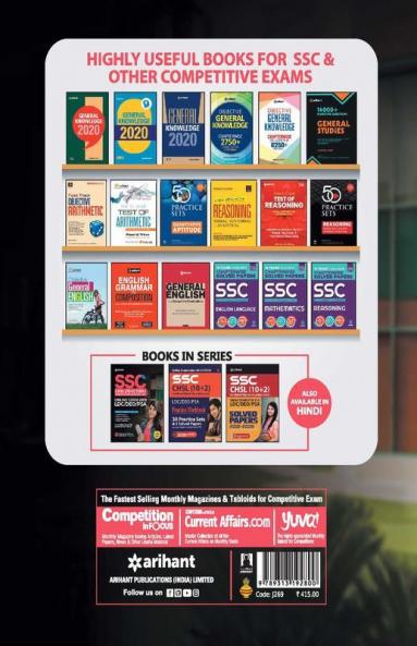 SSC (10+2) Guide Combined Higher Secondary 2019(Old Edition)