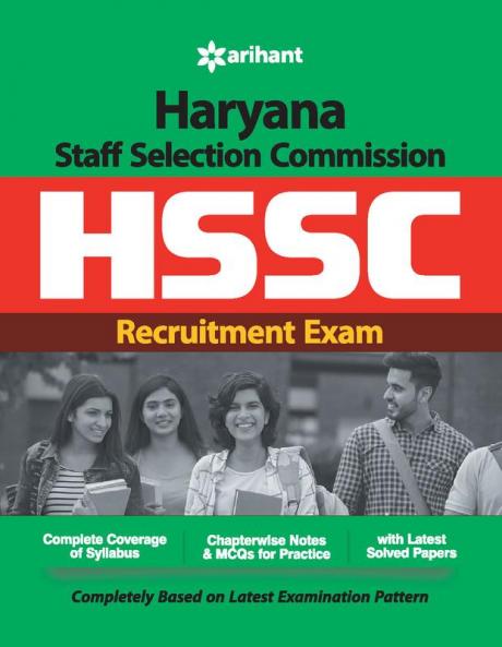 Haryana SSC Exam (E)
