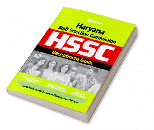 Haryana SSC Exam (E)
