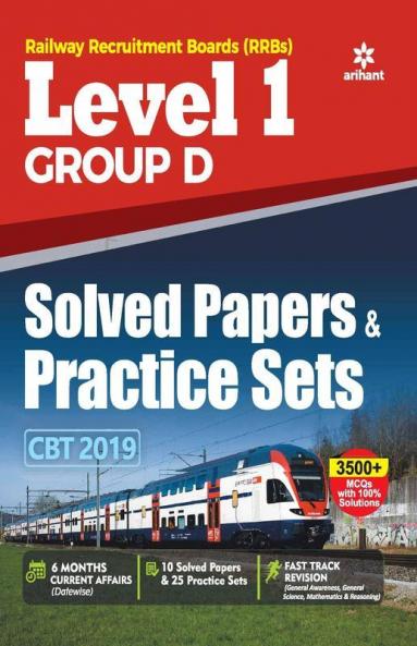 RRB Group D Solved Papers and Practice Sets 2019
