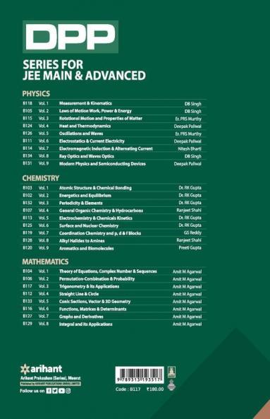 Daily Practice Problems (DPP) for JEE Main & Advanced - Trigonometry & Its Applications (Mathematics - Vol. 3)