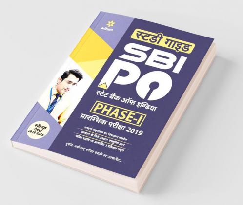 SBI PO Phase 1 Preliminary Exam Guide 2019 Hindi