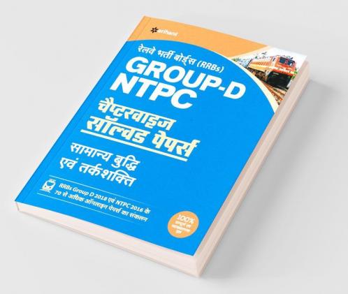 RRBs Group D NTPC Chapterwise Solved Papers Samanye Buddhi Ayum Tarkshakti 2019