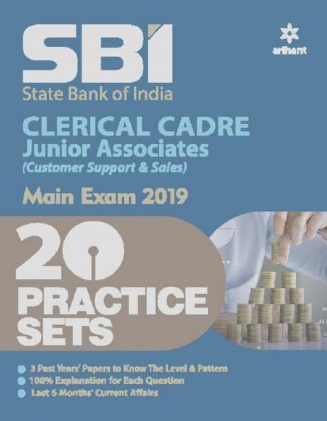 SBI Clerk Practice Sets (E)