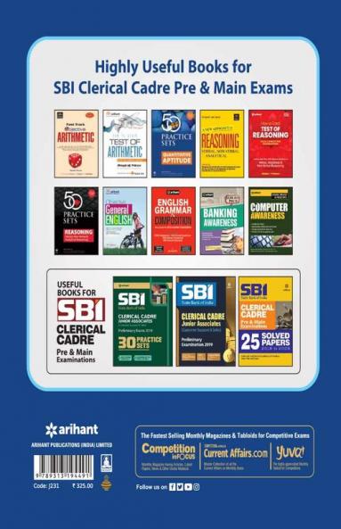 SBI Clerk Practice Sets (E)