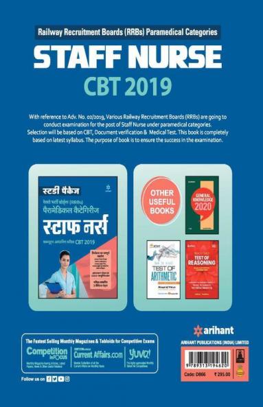 Study Package RRBs Paramedical Categories STAFF NURSE CBT 2019